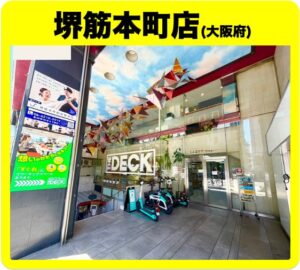 堺筋本町店